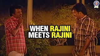 என்ன மாதிரி இருக்கீங்க யாரு நீங்க | Rajadhi Raja | Movie scene | #rajinikanth #scene