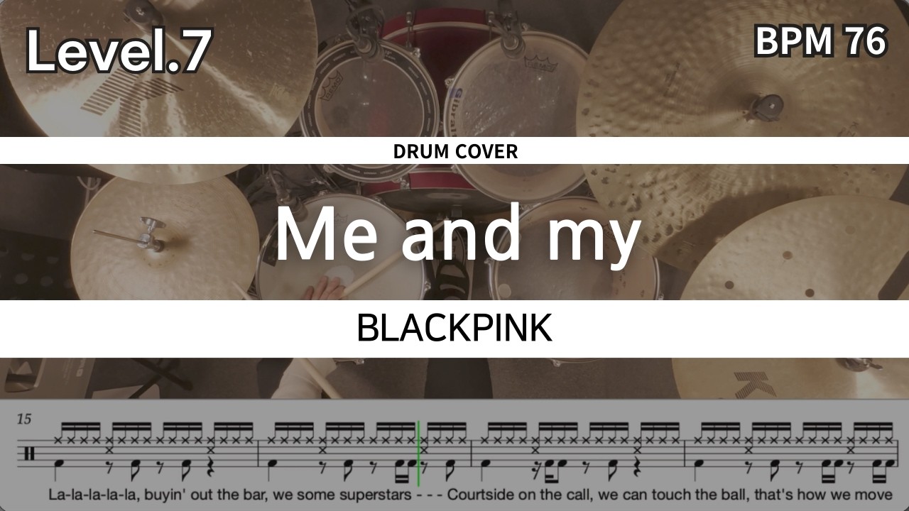 최고는 누구? 바로 나. BLACKPINK (블랙핑크) - Me and my 드럼 연주, 드럼 악보 커버 (Drum Cover)