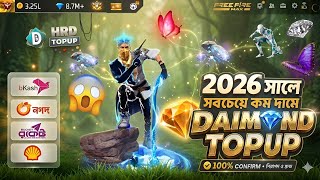 The Cheapest and Most Trusted Diamond TopUp Site😍 FreeFire Diamond TopUp💥 How To TopUp FF❓#HRDTopUp screenshot 5