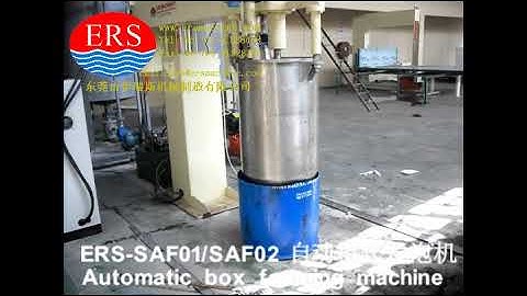 Automatic Batch foaming machine ERS SAF01 Whole Production Line自动箱式发泡机生产线