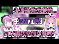 【雜談/熟肉】被阿庫婭問能不能讓她參賽而驚訝到，原來永遠大人以前就曾找阿庫婭一起參加比賽!?【常闇トワ/Hololive】