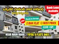 2BHK Flat Sale in Pragathi Nagar || Below 45 Lakhs || Ready to Occupy Flat #DreamFlat