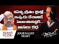 Journalist Diary- Saffron King's 2.0- Amit Shah