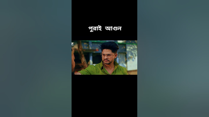 Gunda | গুন্ডা | short Drama | Niloy Alamgir | Aisha Khan | yt short video | Bangla New Natok 2025