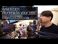 RAM RIDER "Working by your side" 5 / 401新曲のアレンジ仕上げ&タイトル会議
