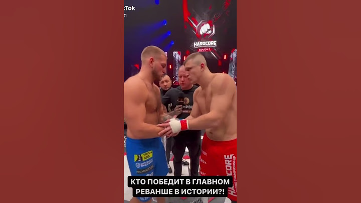 Тимур Слащинин против Денис Недашковский