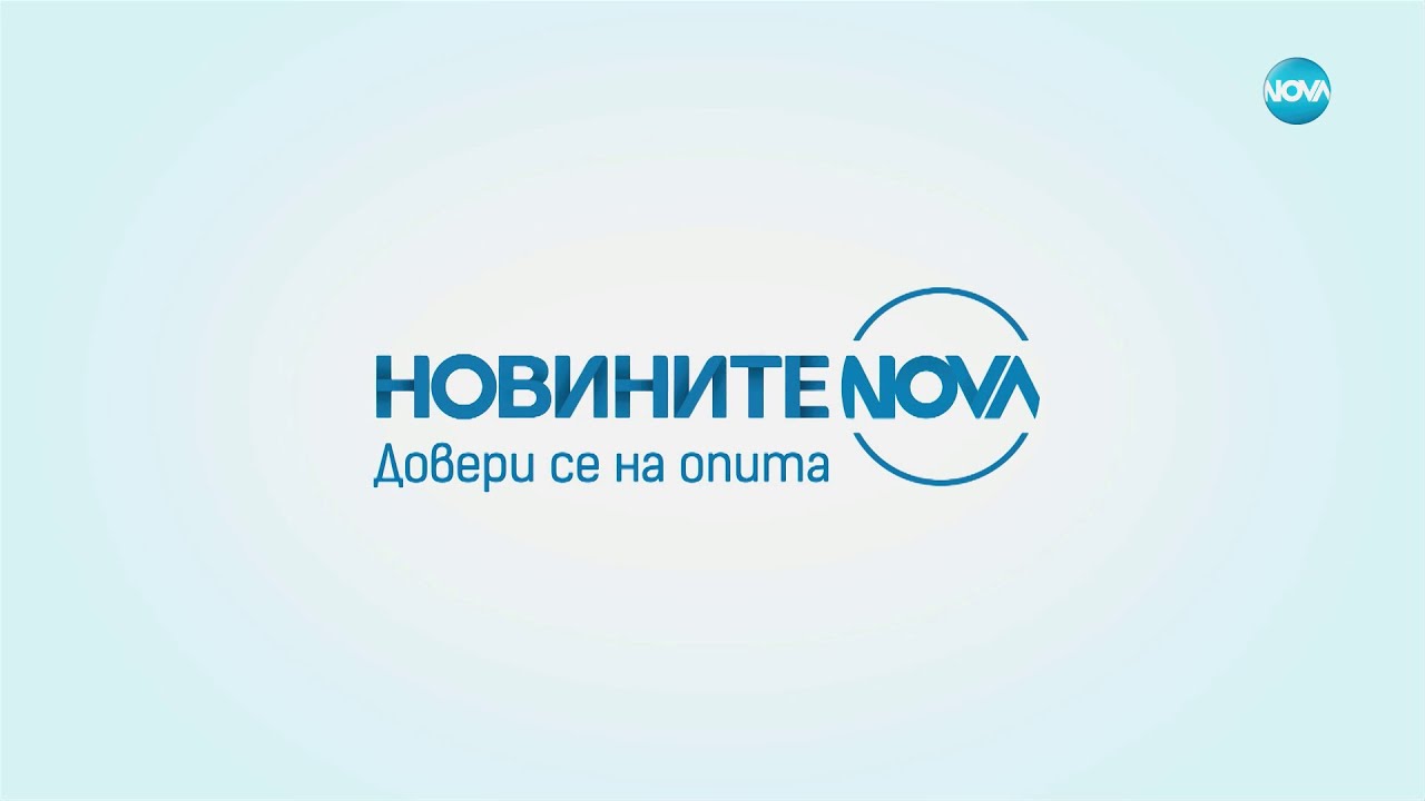 Новините на NOVA (28.05.2024 - обедна емисия)