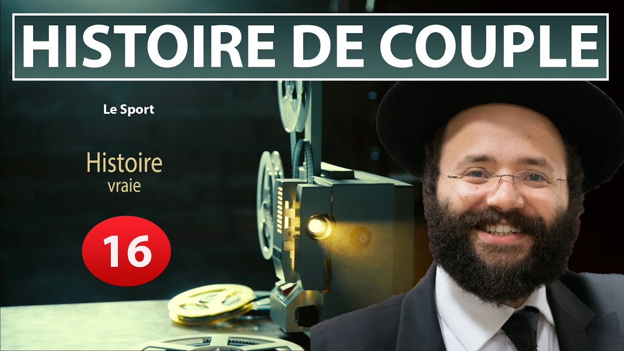 HISTOIRE DE COUPLE 16 - Le Sport - Rav Haim Ishay