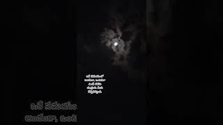 Moon🌑 #moon #moonphotography #moonlight #nightlife #love #hyderabad #viral #trending #nature #travel