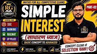 Simple Interest (साधारण ब्याज) Class-2 | Complete Concept & PYQs | By ROHIT GUPTA