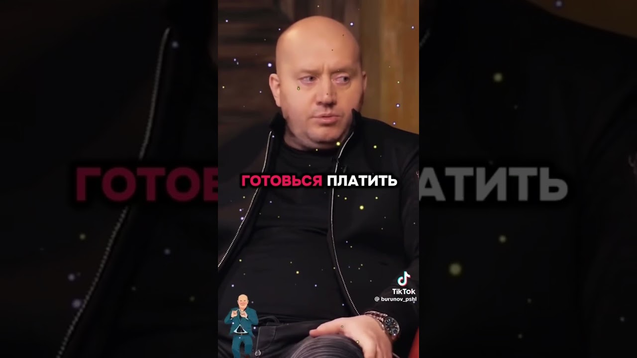 Бурунов о женах #высказывания #сосмыслом #бурунов #funny #memes #жена #семья