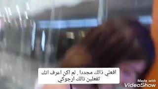 أجمل فلوك حب ورومانسية مع نارين بيوتي ومو فلوقز من تصميمي #انت حياتي#