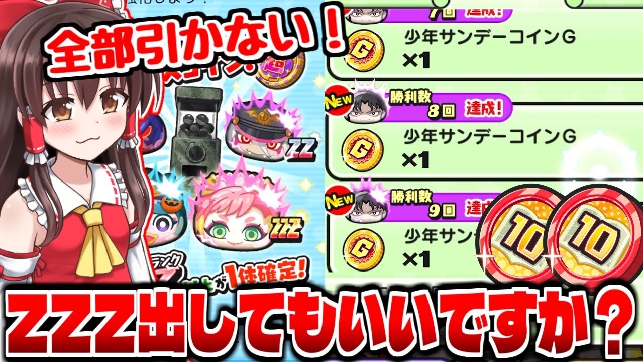 にゃ 8/10 まで （せーぶぽいんと ゆの 10万プラン 特典） あいまいみー 10巻 メロンブックス特典 イラストカード付き