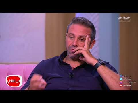 معكم منى الشاذلى حازم امام يعرض مميزات وعيوب صديقه كابتن ميدو