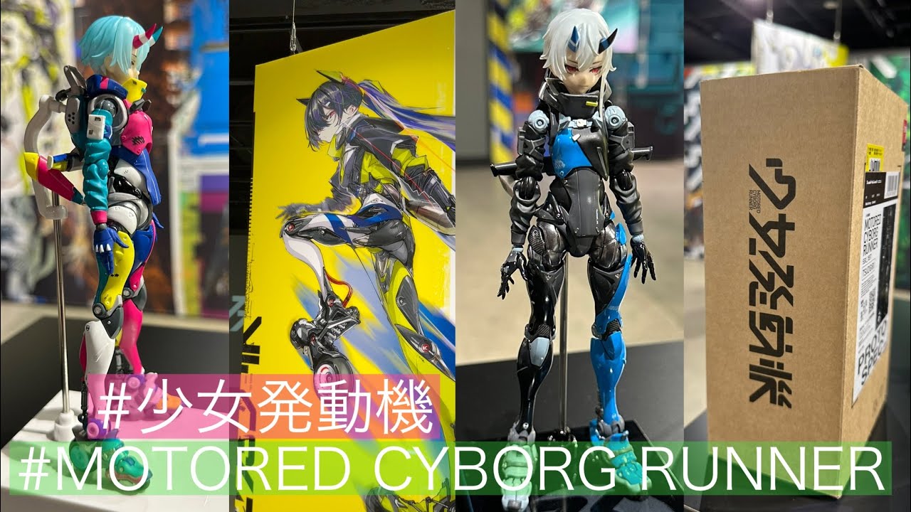 ミニ　プチ整形　DVD レッスンキット　廃盤レア　希少 開発者インタビュー】定価2.4万円の新フィギュア発表会を見てき