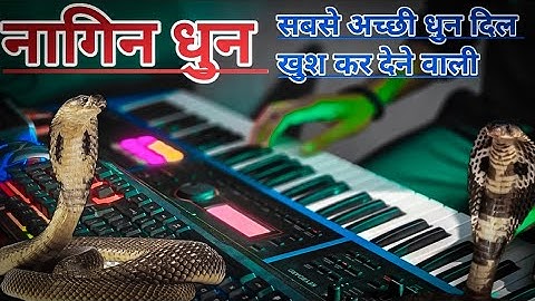 "नागिन धुन लहरा" Nagin Dhun "Man Dhole" Instrumental Music Xps 10 & Xps 30 Piano || "Naresh Poonia"