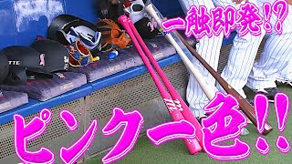 【マザーズデー】鮮やかなピンク一色なシーンまとめ