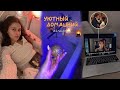 Уютный домашний вечер в тишине // cozy evening routine 🕯️ #asmr