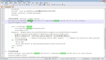 01 Linux内核 内核启动参数