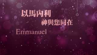 2013 Christmas Greeting from Sobem Staff