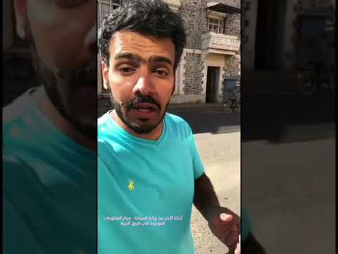 مصوع إرتريا يوميات عبدالعزيز السلامة تصوير  