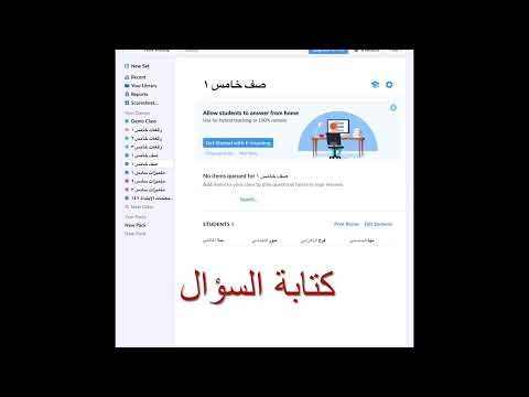 تطبيق برنامج بليكرز  للمعلمة