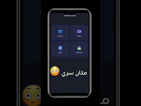 هتلاقي لينك تحميل الابليكيشن في اول كومنت