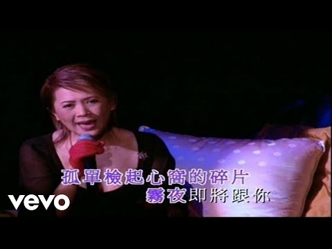 葉德嫻 - 葉德嫻 -《Red Scarf Medley: 紅紅絲巾 / 觸摸我的咀唇 / 風原是這裡清 / Touch Me In The Morning》(2002 Live)