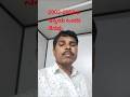 ಜೀವ ತಂತಿ ಮೀಟವ ಸ್ನೇಹ ನಮ್ಮದು