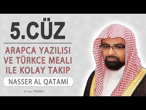 Kuran 5.cüz meali dinle ve oku Nasser al Qatami (5.cüz mukabele ve 5.cüz hatim Nasser al Qatami)