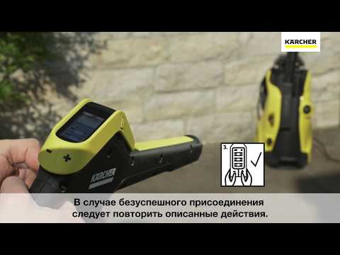 Обзор Мойка высокого