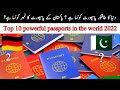 World most powerful passports ranking 2022 || top 10 strongest passports 2022 || Ndk Speaks