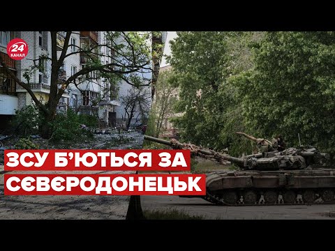 ⚡Окупанти відтіснили ЗСУ: