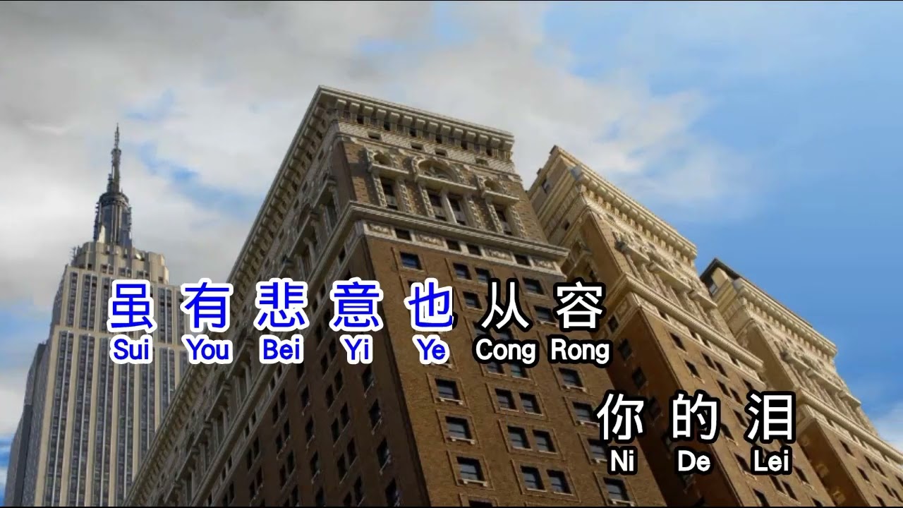 歐儷雯  《花心  》 Hua Xin