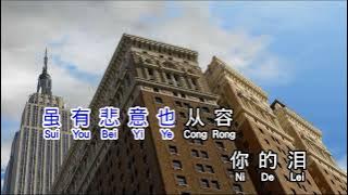 Download lagu 歐儷雯 《花心 》 Hua Xin