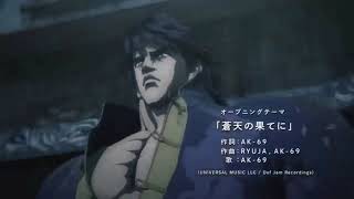 Kokoro no Rhythm Tobichiru Butterfly / Souten no Ken