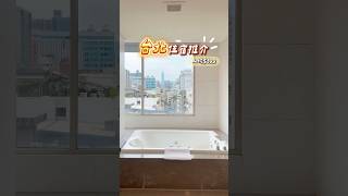 人均300  躺著看101景觀 #￼台北住宿 ￼#台北酒店 #旅行