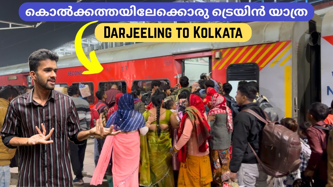 കൊൽക്കത്തയിലേക്ക് 🚂 Darjeeling to Kolkata Journey | Sealdah Humsafar Express | West Bengal