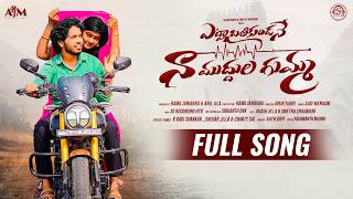 Download Lagu Etla Bathiki Undane Full Song | Emotional Love Telugu Song 2026 | Ajay Mengani | AkashJilla | Swetha MP3