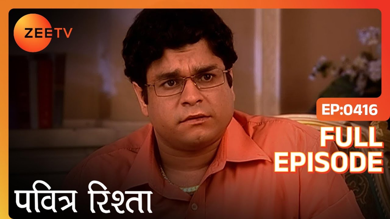 PAVITRA RISHTA - Full Ep - 416 - Archana, Manav, Savita, Sulochana, Arjun, Purvi - Zee TV