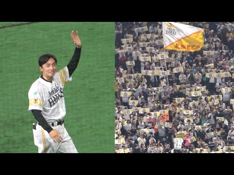 ホークス和田毅ありがとう!PayPayドーム震度7級の大歓声がとまらない最後の瞬間【涙の引退試合セレモニー】ソフトバンクvs日本ハム試合後 ※エンドロール