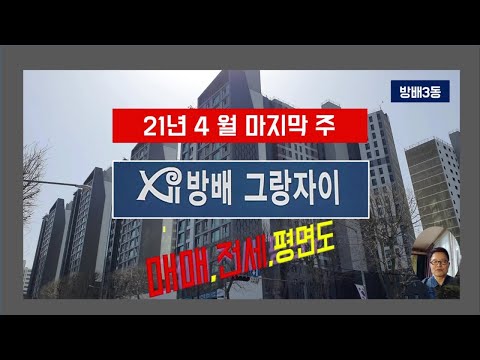 대명공인중개사