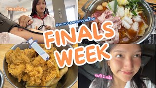 Finals week-Thai Uni student สัปดาห์สอบพยาบาลสภากาชาดไทย สอบอะไรบ้าง จบปี1แล้ว|eungaoy