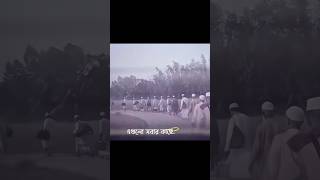islamic video #islamicshorts #islamtodayofficial #shorts #bd #viralvideos #foryou
