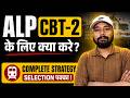 ALP CBT 2 Success Strategy: बस ये 4 काम करें! | RRB ALP CBT 2 Preparation Tips | S K Jha Sir
