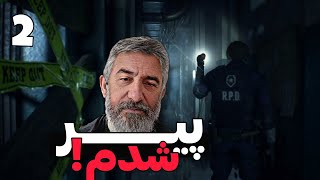 واکترو بازی Resident Evil 2 پارت دوم | هزار تو؟