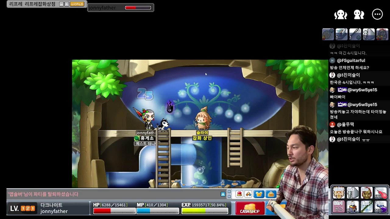 MapleStory Relaxing Dark Knight Grind. 편안한 용기사 육성방송.