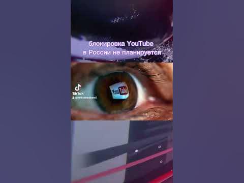 #ютюб - YouTube