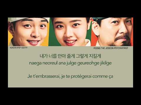 Solji – By Your Side 사랑스런 너의 곁에 kor/rom/vostfr