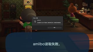 Ryujinx Amiibo Api Ryujinx
